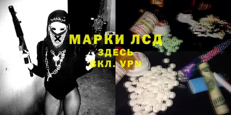 ЛСД экстази ecstasy  mega зеркало  Кандалакша 